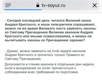 Причастие - 1D9D1DEE-6F97-482A-BA6B-51DE24CD2488.jpeg