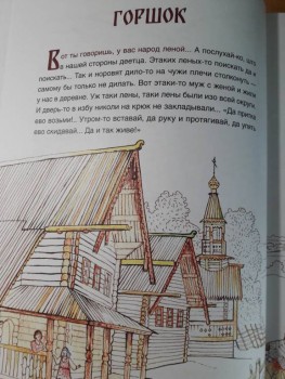 Языковедение - 20190328_125856.jpg