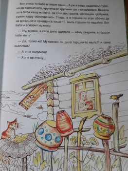 Языковедение - 20190328_125902.jpg