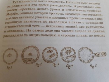 Книги, которые мы читаем - 20190329_084623.jpg