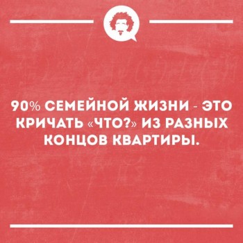 Правда жизни - 55776332_1670136293089458_5509438873119227904_n.jpg