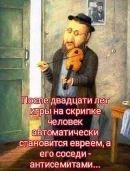 Таки надо отдельную тему. Одесский юмор - image.jpg