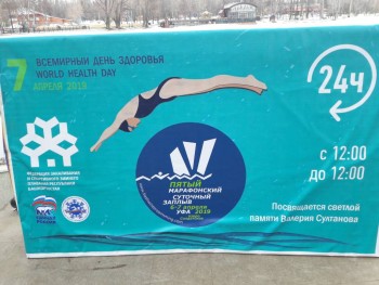 Каждая погода - благодать... - 20190403_133359.jpg