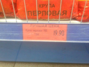 Что у нас сегодня к столу - IMG_20180724_140243.jpg