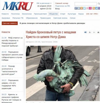 Странные поступки или палата 6 - 57798686_2253643214659223_6968429114562707456_n.jpg