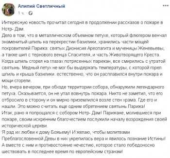 Новости из дальнего зарубежья - Безымянный.jpg