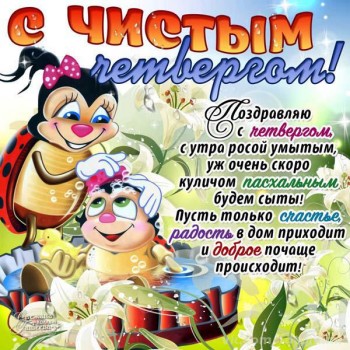 Посиделки - IMG-20190425-WA0006.jpg