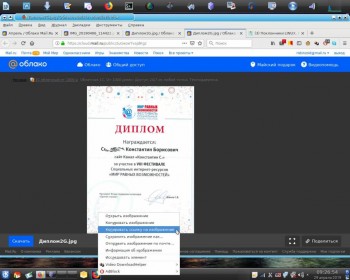 Поклонники LINUX, Вам сюда  - 562.jpeg
