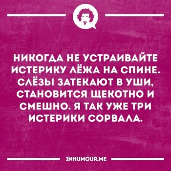 Женская логика - beffe557f050f6bddd54dcd85db86551.jpg