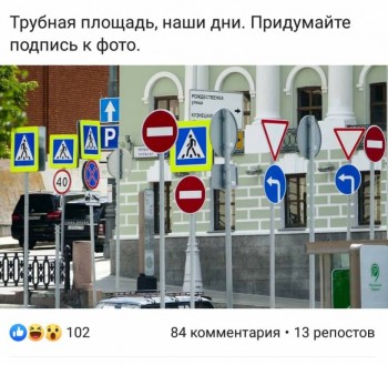 Эх, дороги... - _20190618_185404.JPG