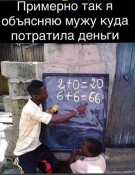 Женская логика - _20190623_013419.JPG