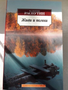 Книги, которые мы читаем - 20190731_082959[1].jpg