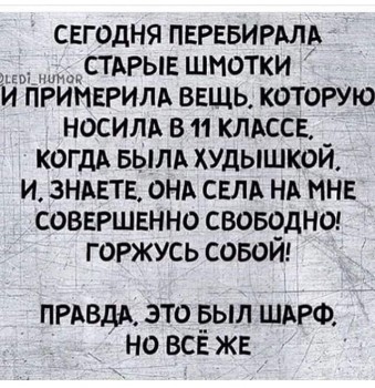 Женская логика - 70879186_756452941479904_7699523279526035456_n.jpg