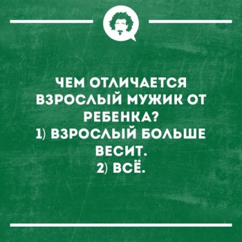 Правда жизни - F1803F73-0300-42ED-BB54-24B71FDEF853.jpeg