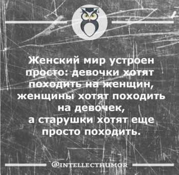 Женская логика - 3524FD77-92ED-47F7-AB2B-DFB1B0B31C3D.jpeg