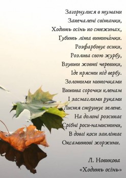 RU - рідна Україна - 73304319_1342122469277193_2767344194425978880_n.jpg