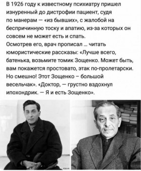 Из жизни знаменитых людей - _20191108_213432.JPG