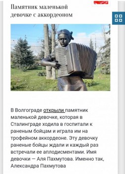 Россия_новости - _20191122_103813.JPG