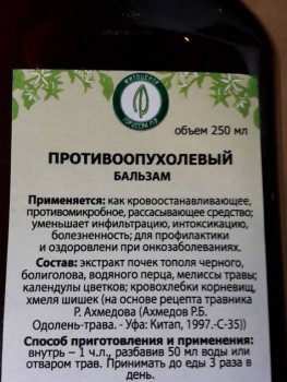 Питаемся правильно советы специалистов  - 20191129_201714.jpg