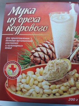 Питаемся правильно советы специалистов  - 20191203_134749.jpg