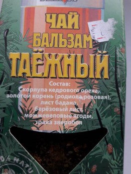 Питаемся правильно советы специалистов  - 20191203_122419.jpg