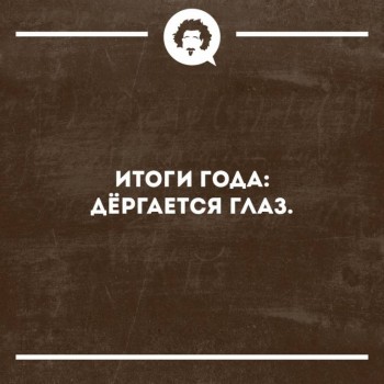 Правда жизни - 80127228_2104097249693358_6800820841924788224_n.jpg