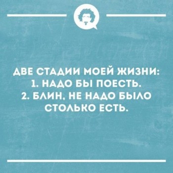 Правда жизни - 79877041_2692971987405241_4354739595649220608_n.jpg
