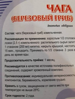 Питаемся правильно советы специалистов  - 20191222_153506.jpg