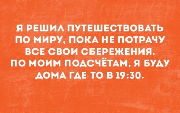 Правда жизни - 80058444_3070777399623410_629654901516926976_n.jpg