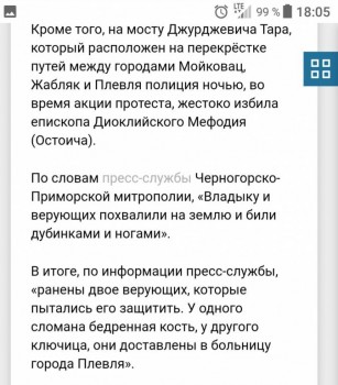 Новости из дальнего зарубежья - _20191227_180742.JPG