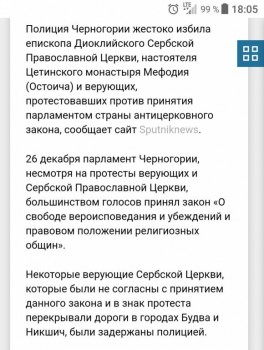 Новости из дальнего зарубежья - _20191227_180616.JPG