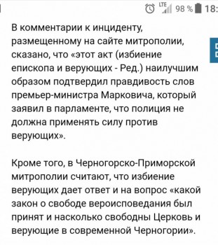 Новости из дальнего зарубежья - _20191227_180808.JPG