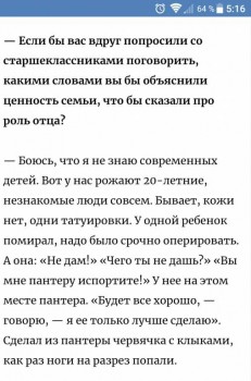 Серьезные темы - _20200104_051634.JPG