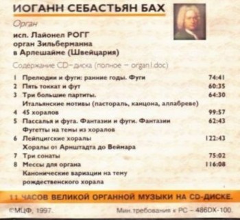 Музыканты шутят - _20200114_120622.JPG