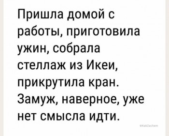 Женская логика - _20200121_105529.JPG