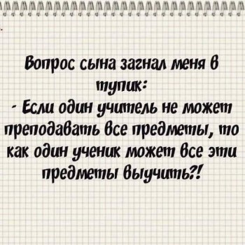 Правда жизни - 70548369_2489083111127464_2248687542943612928_n.jpg