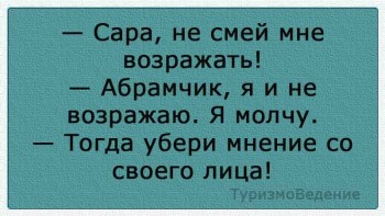 Таки надо отдельную тему. Одесский юмор - scale_2400.jpg