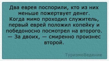Таки надо отдельную тему. Одесский юмор - scale_2400.jpg