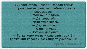 Таки надо отдельную тему. Одесский юмор - scale_2400.jpg