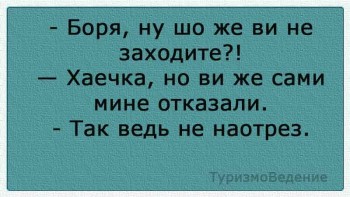 Таки надо отдельную тему. Одесский юмор - scale_2400.jpg
