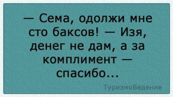 Таки надо отдельную тему. Одесский юмор - scale_2400.jpg