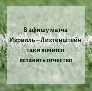 Таки надо отдельную тему. Одесский юмор - _20200221_160648.JPG