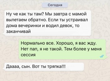 Правда жизни - 2.jpg