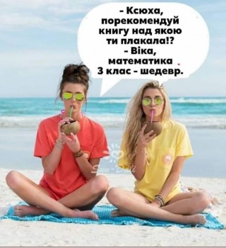  Около литературная всячина - 91345099_1211903288956617_7263348674644672512_n.jpg