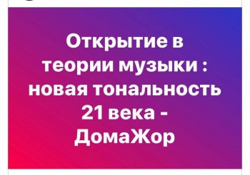 Музыканты шутят - IMG-20200405-WA0001.jpg