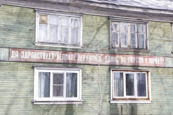 Умом Россию не понять, аршином общим не измерить... - dXgKj-kHIjU.jpg