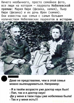 Из жизни знаменитых людей - 9kabDsZwfM8.jpg