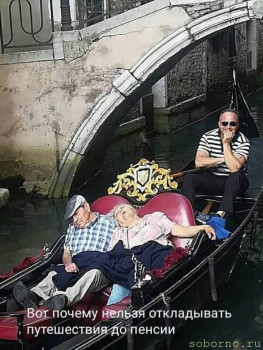 Правда жизни - 74283599_2800652806626099_7266778528153075712_n.jpg