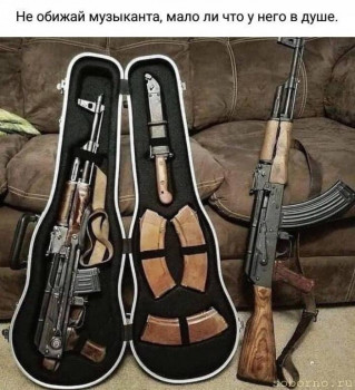 Музыканты шутят - IMG_20201021_203637.jpg