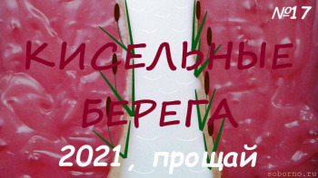 Видео для самых маленьких - 1 — копия — копия.jpg